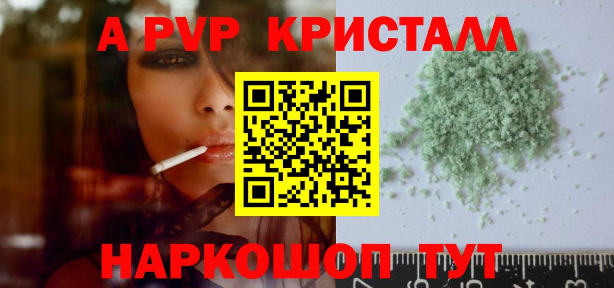 A-PVP VHQ  Вход с VPN  Муром  Альфа ПВП  А ПВП СК КРИС  APVP крисы CK 
