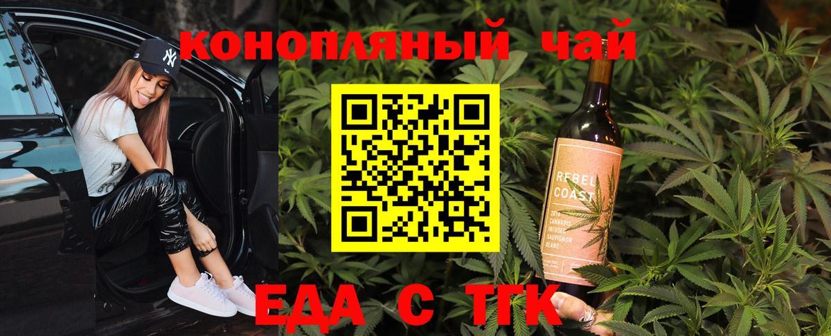 Муром  Canna-Cookies конопля  Вход с VPN 