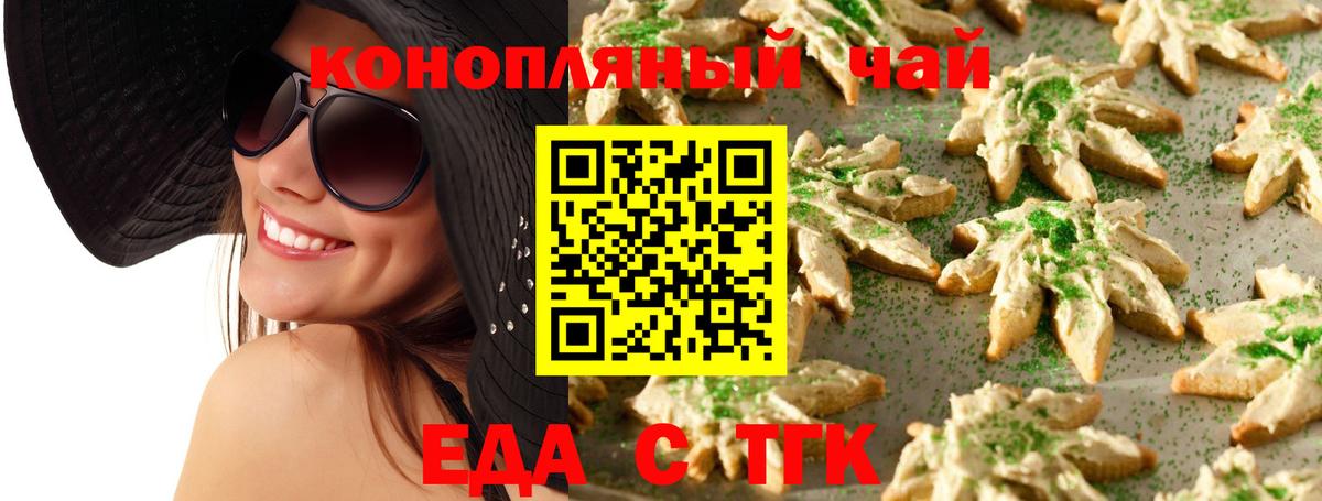 Бутират Муром