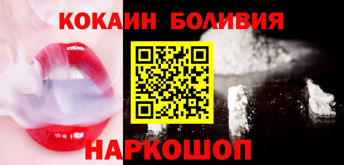 Кокаин Эквадор Муром