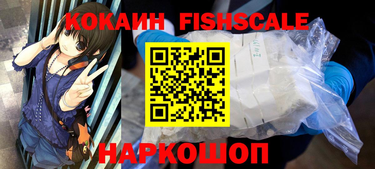 Муром  КОКАИН  Вход с VPN  Cocaine Колумбийский  КОКАИН 98% 