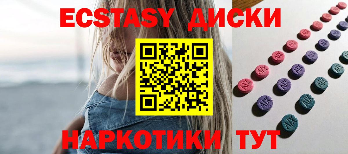 Экстази бентли Муром