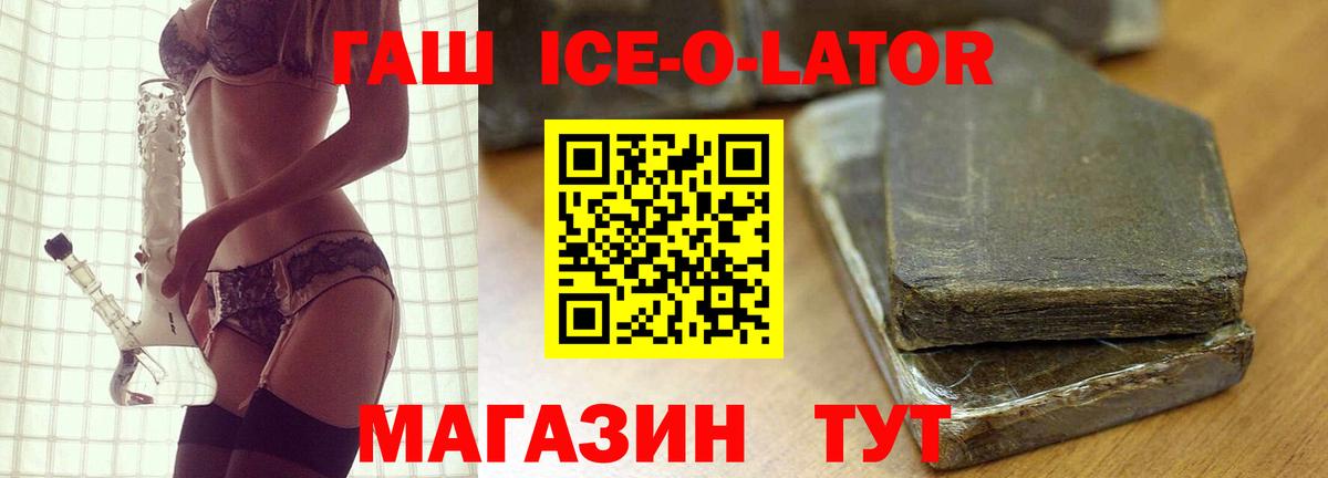 Муром  сколько стоит  Гашиш  Вход с VPN  ГАШИШ ice o lator  ГАШИШ Premium 