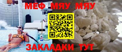 ECSTASY Гусиноозёрск
