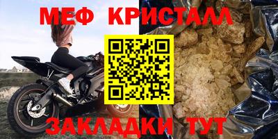 мефедрон Гусев