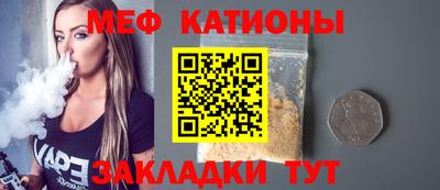 мефедрон Гусев