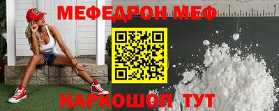 кокс Гусь-Хрустальный