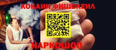 мефедрон Гусев