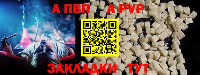 мефедрон Гусев
