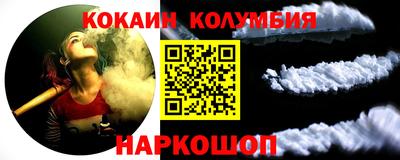 кокс Гусь-Хрустальный
