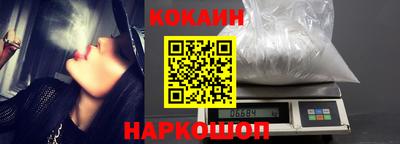 кокс Гусь-Хрустальный