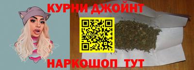 эйфоретик Ставрополь