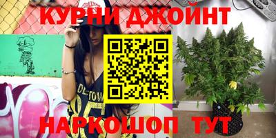 мефедрон Гусев