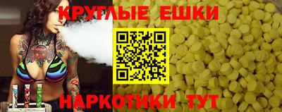 мефедрон Гусев