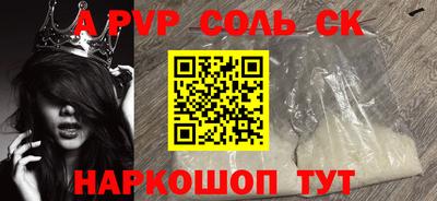 кокс Гусь-Хрустальный