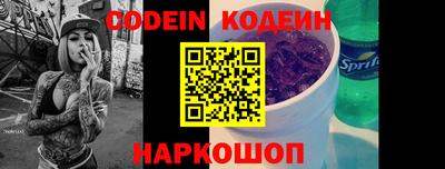 мефедрон Гусев
