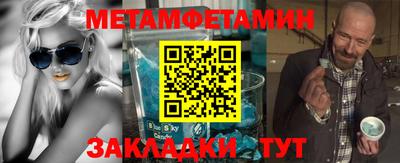 мефедрон Гусев