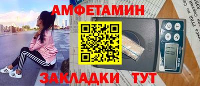 ECSTASY Гусиноозёрск