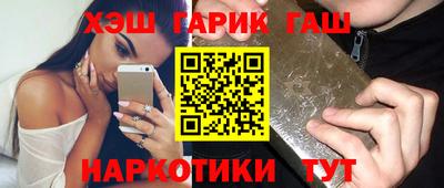 кокс Гусь-Хрустальный
