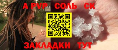 мефедрон Гусев