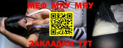 ECSTASY Гусиноозёрск