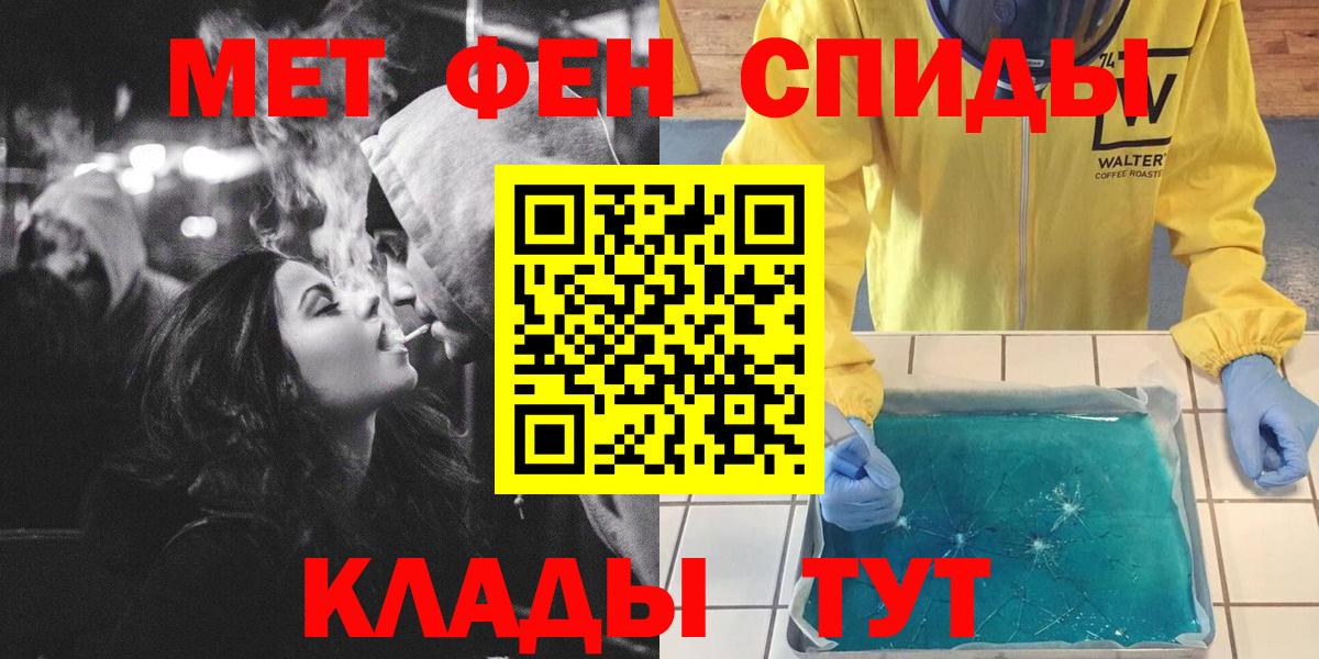 МЕТАМФЕТАМИН Methamphetamine Муром