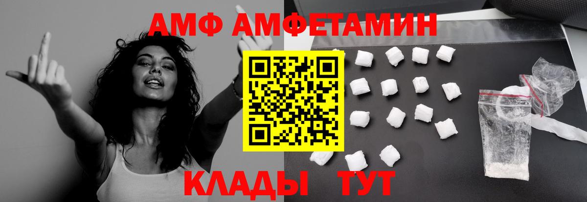 МЕТАМФЕТАМИН витя  Вход с VPN  Муром  Метамфетамин  МЕТАМФЕТАМИН витя 