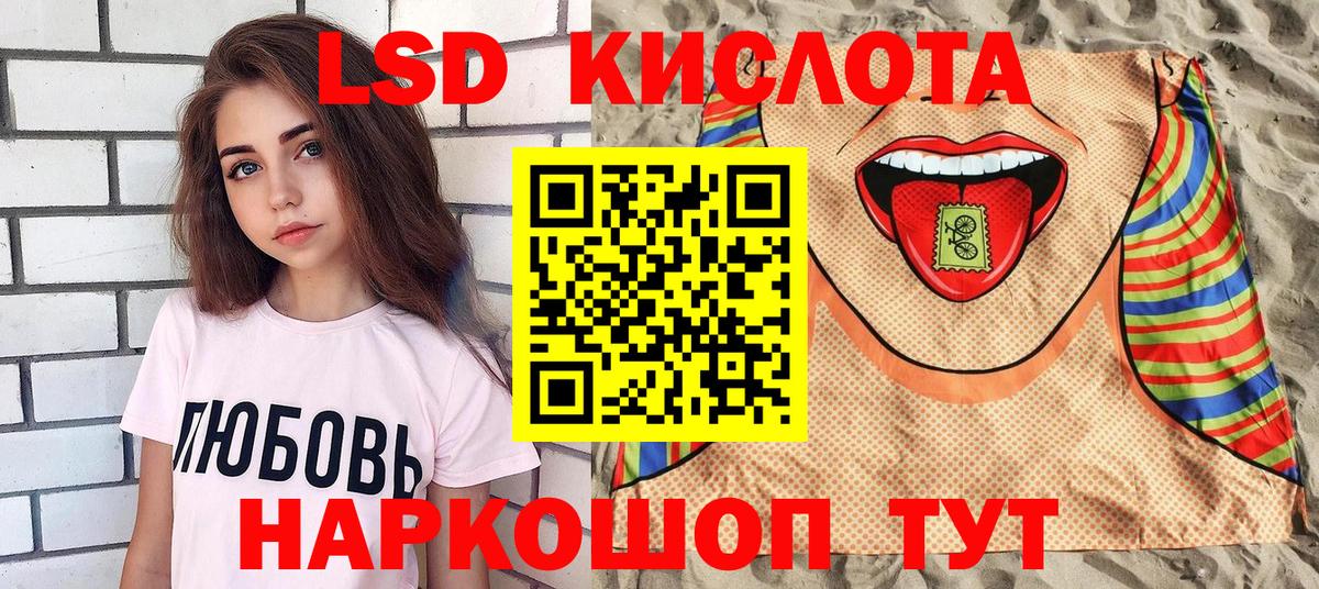 Марки 25I-NBOMe  Марки 25I-NBOMe 1500мкг  Вход с VPN  Марки 25I-NBOMe 1500мкг  Муром 