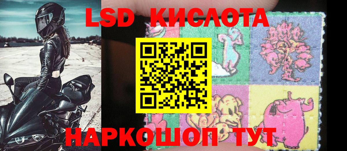 Марки N-bome 1,5мг Муром