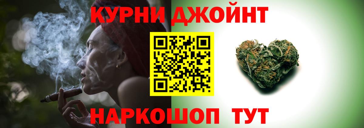 Гашиш  Кокаин  Кодеин  Муром  Канабис  Мефедрон кристаллы  ЭКСТАЗИ  Меф МЯУ МЯУ  Вход с VPN  MDMA  Купить наркотики  Метамфетамин 