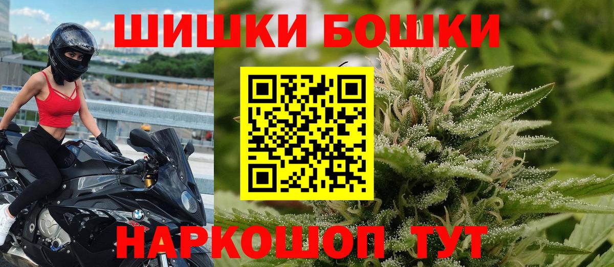 Муром  Марихуана планчик  Бошки Шишки сатива  Вход с VPN  Марихуана ГИДРОПОН 